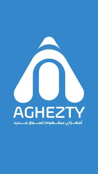 أجهزتي